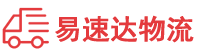 衡阳到渭滨区物流公司